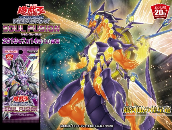遊戯王 フォトン サンクチュアリ 価格 買取相場 値上がり 銀河眼の煌星竜 ギャラクシーアイズ ソルフレア ドラゴン 遊戯とヴァンガード 遊戯王 フォトン サンクチュアリ 価格 買取相場 値上がり 銀河眼の煌星竜 ギャラクシーアイズ ソルフレア ドラゴン 遊戯とヴァンガード