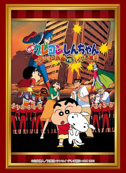映画クレヨンしんちゃん スリーブ＆プレイマットが予約開始