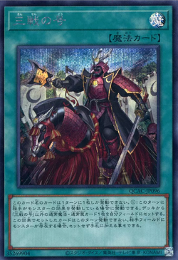 遊戯王 原始生命態ニビル絵違い25thシク 価格＆買取相場