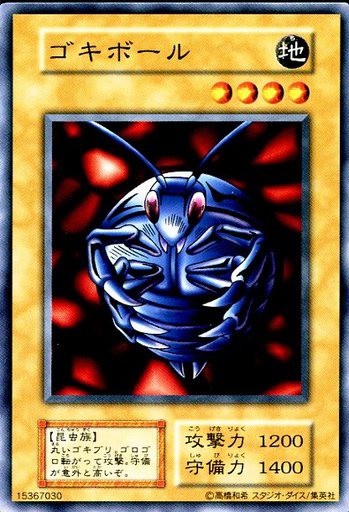 遊戯王最新情報 最強ジャンプ9月号に「超装甲兵器ロボ ブラック