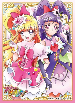 まほうつかいプリキュア！　ストレージボックス　６枚セット 81PjtFyWmmL._UF350,350_QL50_.jpg