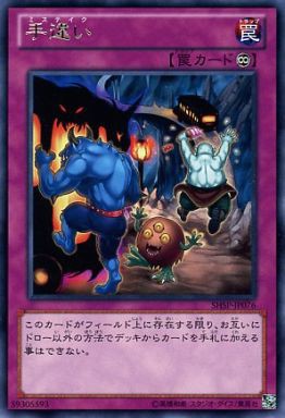 遊戯王 サイバネット バックドア 裁定 ルール 遊戯とヴァンガード 遊戯王 サイバネット バックドア 裁定 ルール 遊戯とヴァンガード