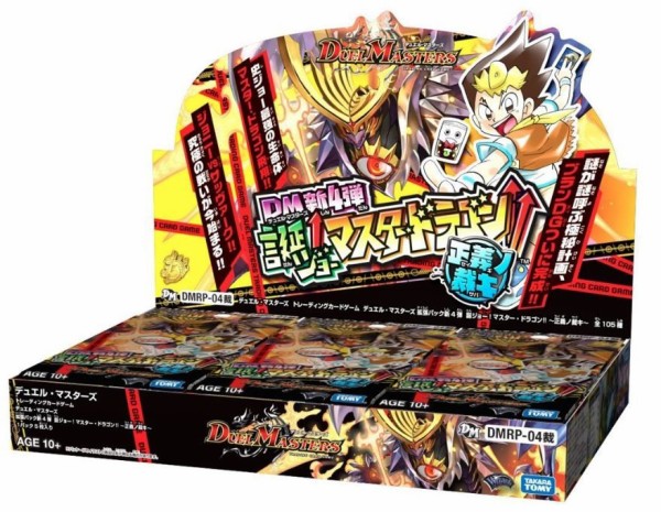 遊戯王 彼岸壊獣サクリファイス 優勝デッキレシピ カードキングダム名古屋野並店 11 29 遊戯とヴァンガード