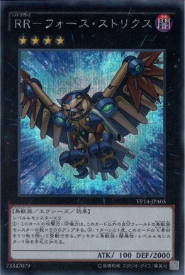 遊戯王 ｒｒ フォース ストリクス 価格 遊戯とヴァンガード