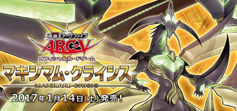 遊戯王 花札衛（カーディアン）デッキに！花札スリーブミニ「桜