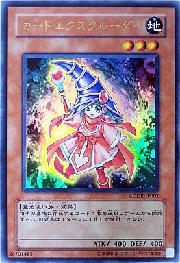 遊戯王 十代デッキの女性モンスター 遊戯とヴァンガード