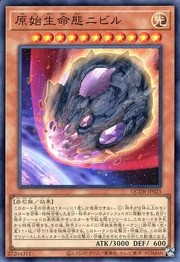 遊戯王 ドラゴンメイド・ラティスQCSE 価格＆買取相場 QUARTER