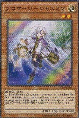 遊戯王 新テーマ アロマ への反応 遊戯とヴァンガード