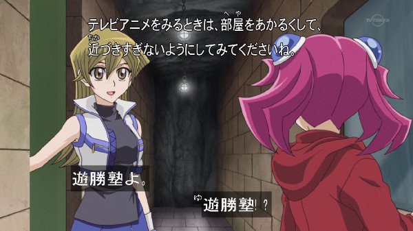 遊戯王アークファイブ 第１０４話 感想 キャプまとめ D の名を持つhero 遊戯とヴァンガード