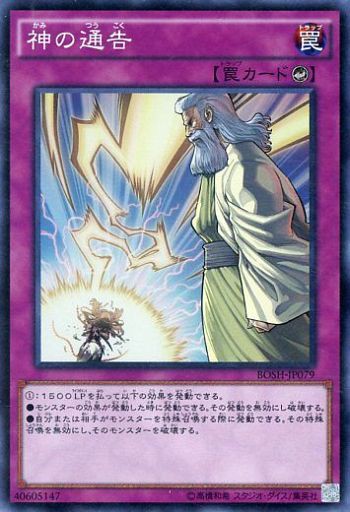 遊戯王 ワンプッシュ投票結果 ホールディング アームズ Vs ホールディング レッグス デッキにどちらか入れるなら コメント 遊戯とヴァンガード