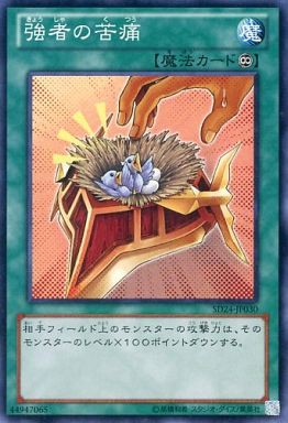 遊戯王 何 レベルを持たないならレベル０ではないのか 遊戯とヴァンガード