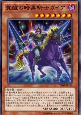 遊戯王 公式にて 超戦士 カオス ソルジャー デッキ紹介動画 判明カードまとめ 遊戯とヴァンガード