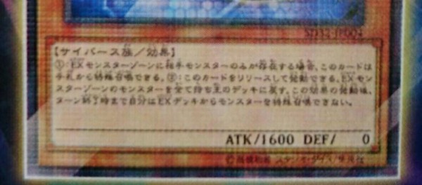 遊戯王最新情報 Sd32 クラインアント バックリンカー ブート スタッガード サイバネット バックドア が判明 サイバース リンク収録 フラゲ 遊戯とヴァンガード 遊戯王最新情報 Sd32 クラインアント バックリンカー ブート スタッガード サイバネット バックドア が判明 サイバース リンク収録 フラゲ 遊戯とヴァンガード