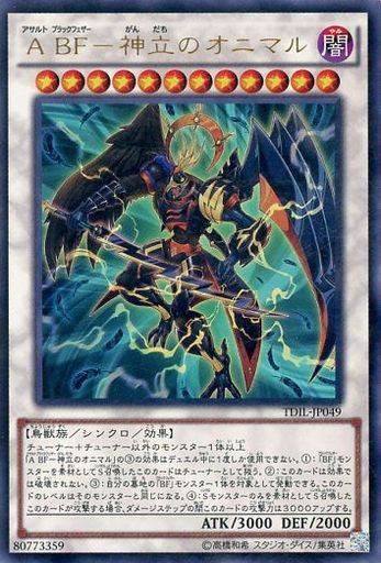 遊戯王 ザ ダーク イリュージョン 値段相場一覧 遊戯とヴァンガード