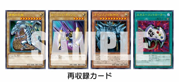 遊戯王 青眼の白龍 海馬セット シークレット PSA10セット 連番