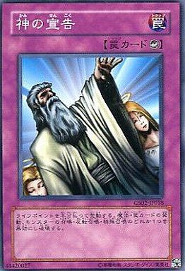 遊戯王 サイバー ドラゴン インフィニティ 裁定 ルール 遊戯とヴァンガード