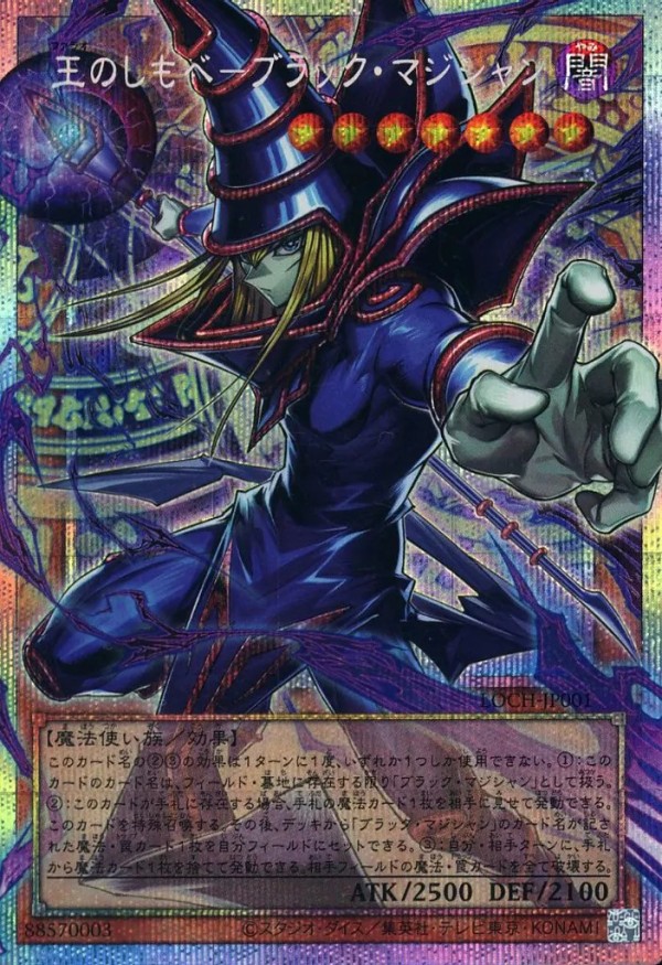 遊戯王フラゲ LIMIT OVER COLLECTION - THE HEROES -全収録カード