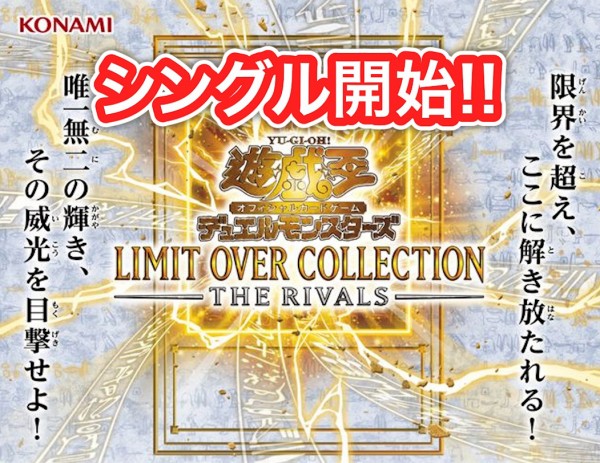 遊戯王最新情報 カオス・オリジンズ「怠慢な壺」「始まりの神ファーラ