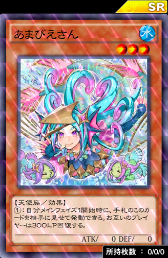 遊戯王デュエルリンクス クリア マインド旋律のアンチノミーイベント あまびえさん配布 遊戯とヴァンガード 遊戯王デュエルリンクス クリア マインド旋律のアンチノミーイベント あまびえさん配布 遊戯とヴァンガード