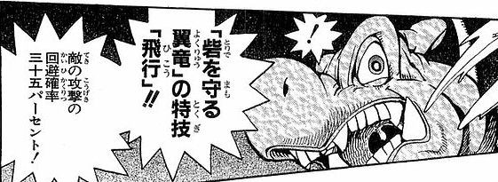 遊戯王 砦を守る翼竜はなんで砦を守るのに回避するの 遊戯とヴァンガード