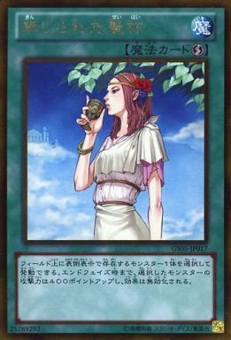 遊戯王 琰魔竜 レッド デーモン アビス 裁定 ルール 遊戯とヴァンガード