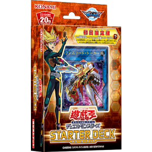 遊戯王 スターターデッキ2018 相場価格 発売前から転売ですごいことに 遊戯とヴァンガード