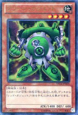 遊戯王 リンクガジェ 優勝デッキレシピ カードラボ津田沼店 11 18 遊戯とヴァンガード