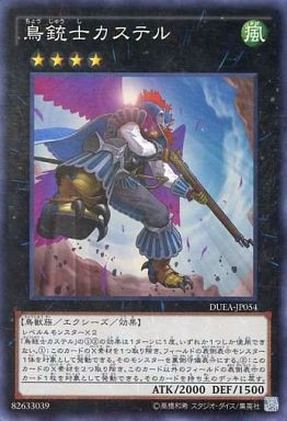 遊戯王 ゴールドパック16 青き眼の乙女 No 101 S H Ark Knight など再録への反応 遊戯王速報 まとめブログ