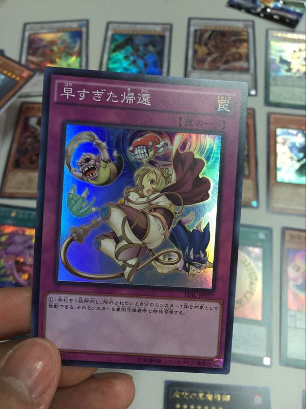 遊戯王最新情報 Tdil 早すぎた帰還 はスーレア 涅槃の超魔導剣士 ニルヴァーナ ハイ パラディン 実物フラゲ画像 遊戯王ocgフラゲ 遊戯とヴァンガード