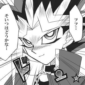 遊戯王でありがちなセリフ 遊戯とヴァンガード