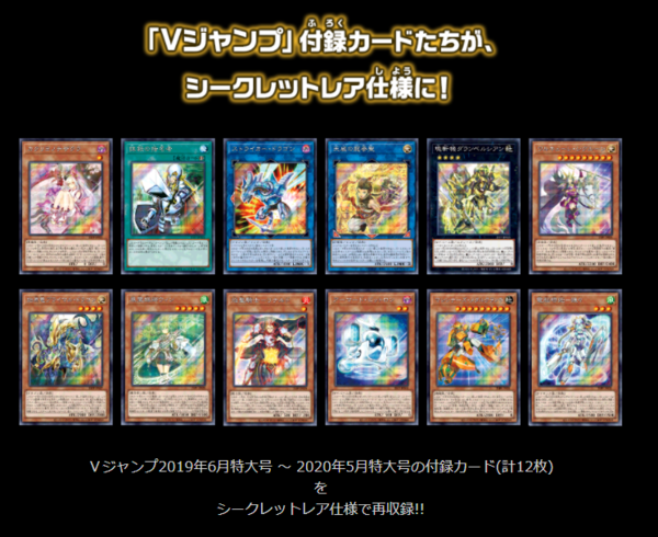 遊戯王最新情報 プレミアムパック21全収録カードリスト レアリティが判明 Premium Pack 21 画像 効果まとめフラゲ 化石 インフェルニティ 煉獄 サンアバロン サンヴァイン 遊戯とヴァンガード