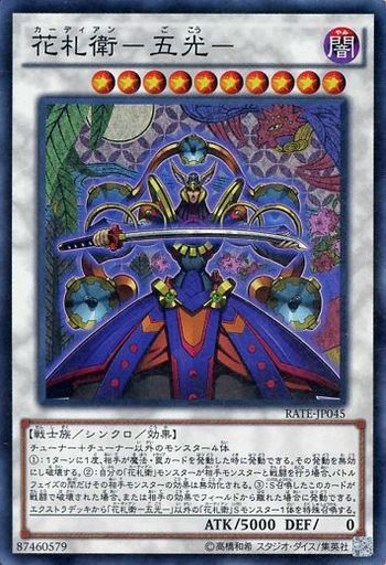 遊戯王 おもしろいデッキが組みたいんだけど何かある 遊戯とヴァンガード