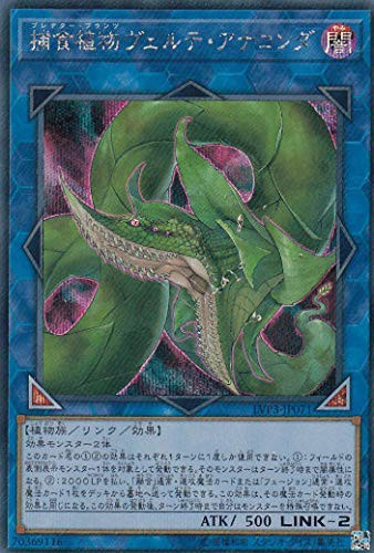 アイズ フュージョン レッド