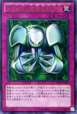 遊戯王 攻撃力変動効果は難しい ややこしい 日本語でおｋ 遊戯とヴァンガード