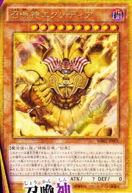 PSA10 魔神火炎砲 ミレニアムレア　遊戯王 PSA10 魔神火炎砲 ミレニアムレア 遊戯王