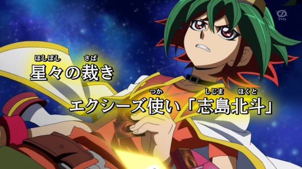 遊戯王arc V 第９話 感想 実況まとめ 遊戯とヴァンガード