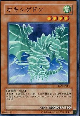 遊戯王 三沢のウォーター ドラゴン クラスターが ボンディング罠くるよね 遊戯とヴァンガード