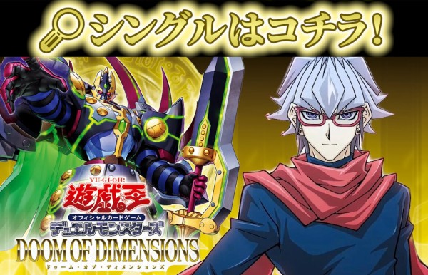 メルカリより安い!!】遊戯王 命王の螺旋UL 価格＆買取相場
