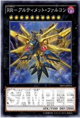 遊戯王 No 77 ザ セブン シンズ 裁定 ルール 遊戯とヴァンガード