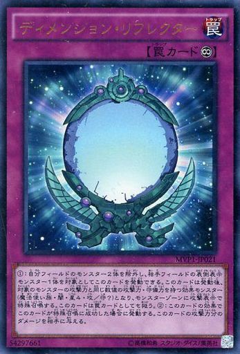 遊戯王 餅カエル 裁定 ルール 環境には 遊戯とヴァンガード