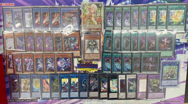 遊戯王 竜儀巧 ドライトロン 優勝デッキレシピ Tsutaya鈴鹿 12 4 遊戯とヴァンガード 遊戯王 竜儀巧 ドライトロン 優勝デッキレシピ Tsutaya鈴鹿 12 4 遊戯とヴァンガード
