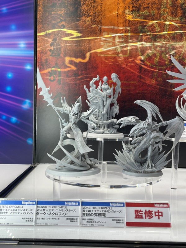 遊戯王　青眼の究極竜、ブラックパラディン　2点セット 遊戯王』青眼の究極竜、ブラック・パラディン、ダーク