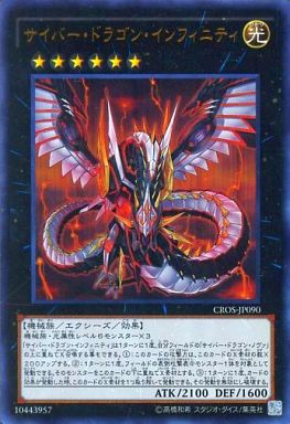 遊戯王 サイバーK9 優勝デッキレシピ「サテライトショップ千葉