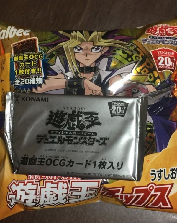 遊戯王最新情報 遊戯王チップスの実物が既に出回っている サンプルフラゲ 遊戯とヴァンガード