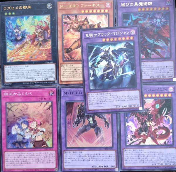 遊戯王最新情報 TACTICAL-TRY PACK - 黒魔導・HERO・御巫 -の封入率が