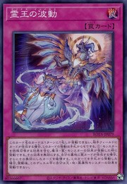 いそげー!!】遊戯王 白き森の聖徒リゼットQCSE 価格＆買取相場