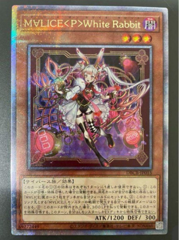 遊戯王最新情報 デッキビルドパック クロスオーバー 遊戯王最新情報 デッキビルドパック クロスオーバー
