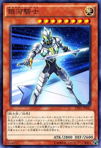 遊戯王 コレクターズパック閃光の決闘者編 値段相場一覧 遊戯とヴァンガード