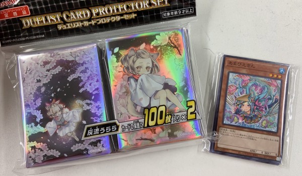 かわいい～！」 遊戯王 灰流うらら デュエルフィールド デュエリスト