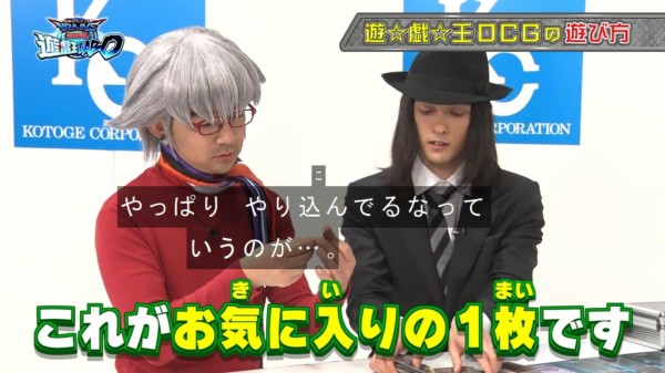 遊戯王 栗原類がガチの遊戯王好きで嬉しいな 遊戯とヴァンガード